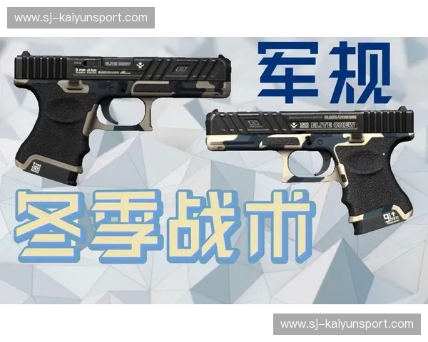 CSGO直播战术解析 CSGO直播战术解析